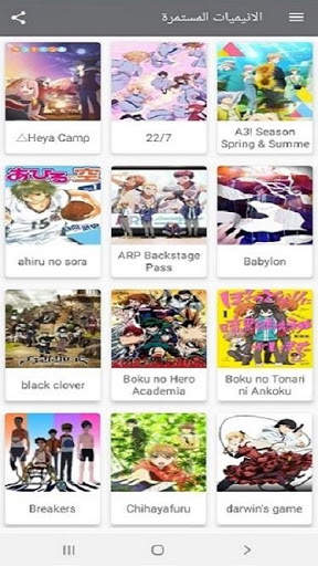 ANIME ROOM screenshot 6