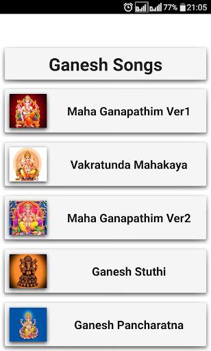 Ganesh Devotional Songs screenshot 1