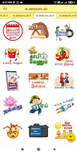 Funny tamil WAStickers dialog screenshot 7