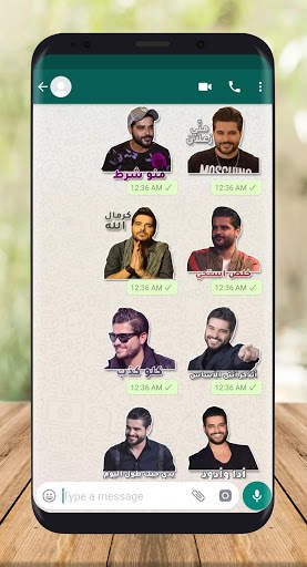 ناصيف زيتون - ملصقات واتس أب screenshot 8