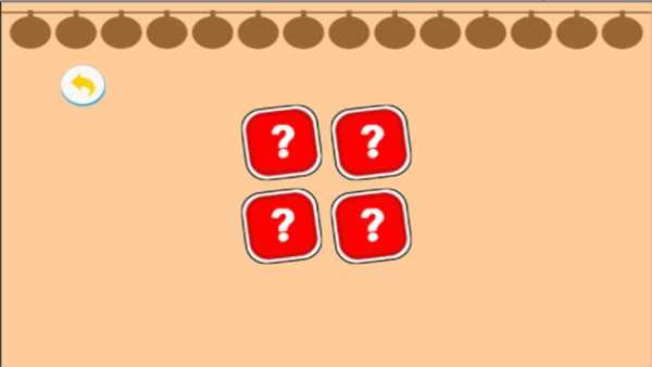 Permainan Two Dis Game screenshot 5