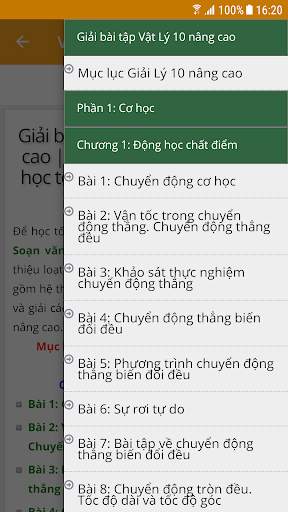 Giải bài tập, Soạn văn, Văn mẫ скриншот 2