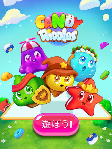 Candy Riddles：マッチ3パズル screenshot 11