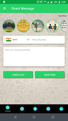 Direct Message स्क्रीनशॉट 2