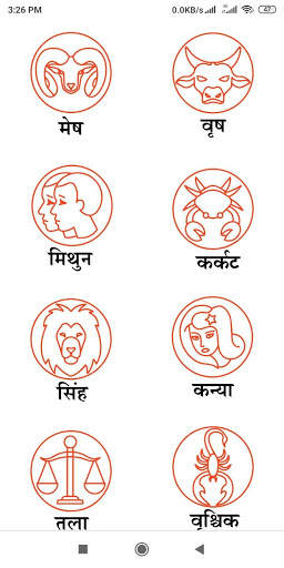 Mero Jyotish screenshot 2