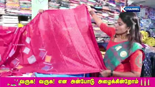 K Channel स्क्रीनशॉट 1