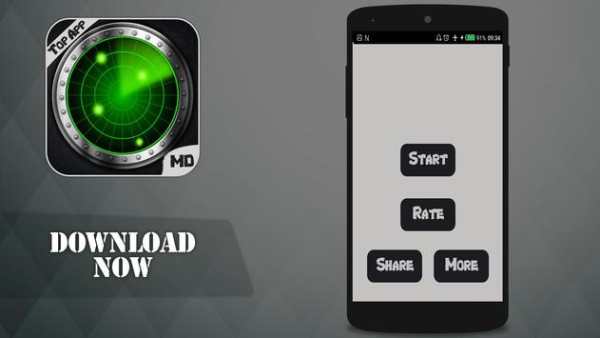 Металлический детектор (EMF Reader) скриншот 2