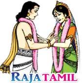 Rajatamil 1.4