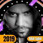 Bilal Sghir (Manich kima bekri -مانيش كيما بكري) on 9Apps