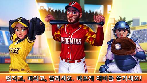 베이스볼 PvP: 실시간 게임 screenshot 5