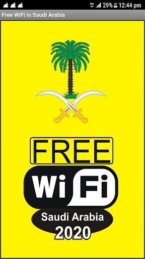 Free WiFi in Saudi Arabia screenshot 1