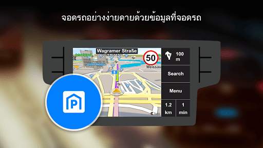 Sygic Car Connected การนำทางด้ screenshot 5