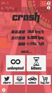 XXX Speed - Simple,Speed,Race screenshot 6