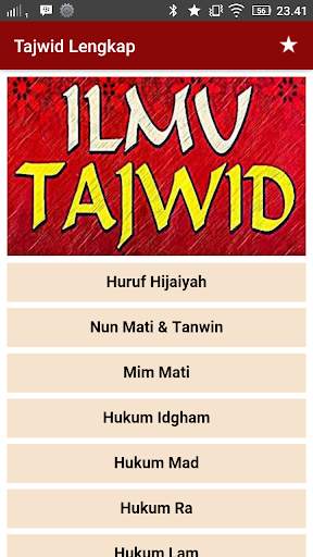 Tajwid Al Quran Lengkap   Audio screenshot 1