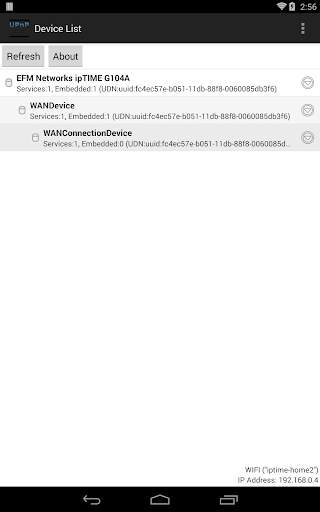UPnP Tool for Developer screenshot 1