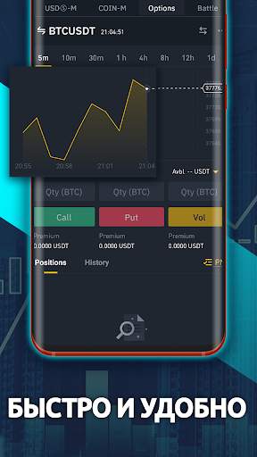 Coins Guru - Crypto Analysis Tool скриншот 2