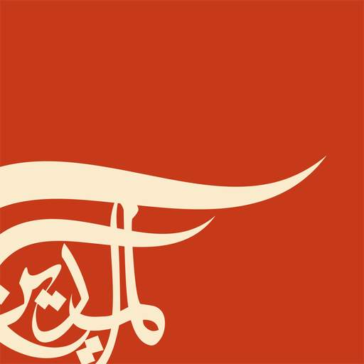 Al Mayadeen 3.0.237