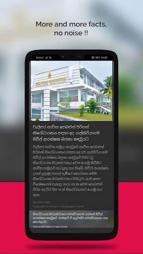 Short News - Breaking News Sri screenshot 4