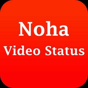 Noha Video Status screenshot 1