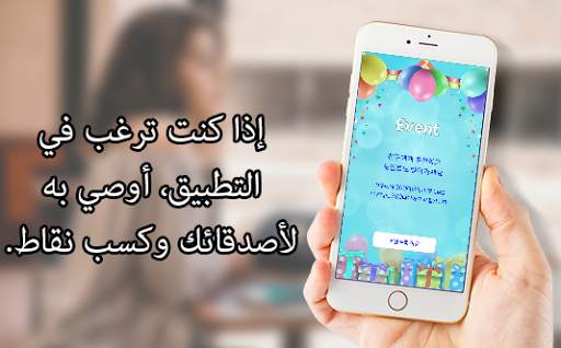 دردشة الفيديو عشوائية - فقاعة تالكتالك 3 تصوير الشاشة