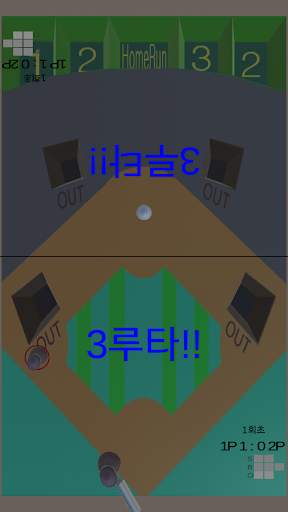 miniGame for 2Players ver.Blue स्क्रीनशॉट 3