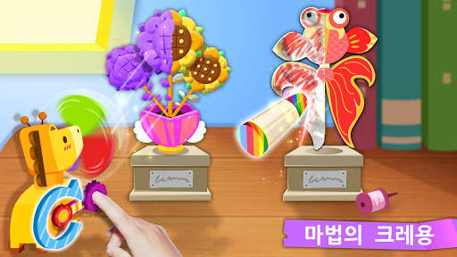아기 판다 친환경 발명가 screenshot 3