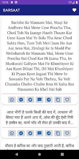 Hindi Poetry , Hindi Status Messages, 200000  स्क्रीनशॉट 3