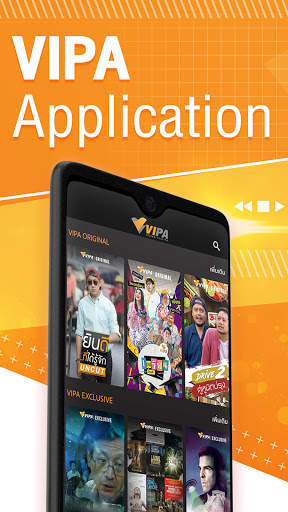VIPA screenshot 1