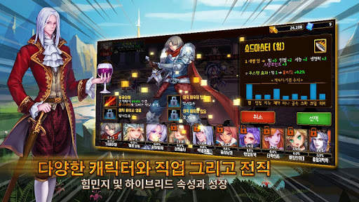 다크사이드던전 screenshot 2