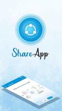 Shareit All скриншот 1