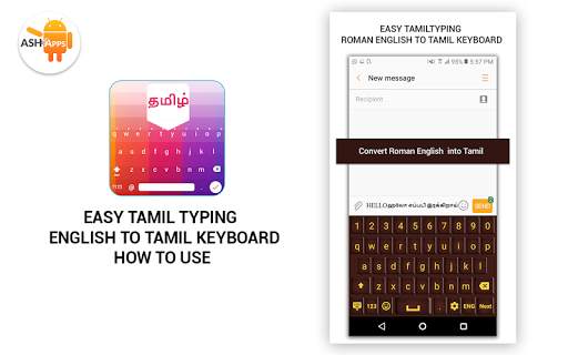 Easy Tamil Typing - English to Tamil Keyboard 2021 скриншот 8