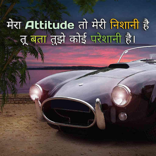 Dadagiri Status and SMS, GIF & Message Pictures screenshot 9