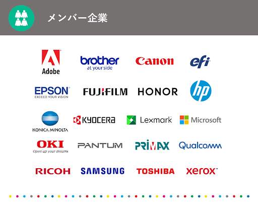 Mopria Print Service screenshot 1