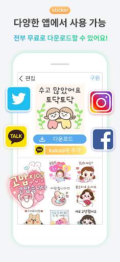 TextSticker for WAStickerApps screenshot 5