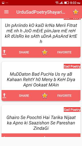 Sad Poetry: Sad Shayari Sms 5 تصوير الشاشة