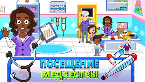 My Town : Preschool скриншот 4