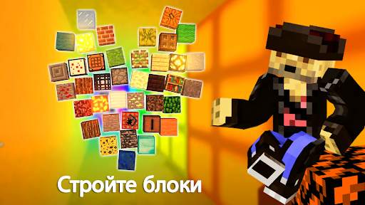 AddOns Maker for Minecraft PE скриншот 1