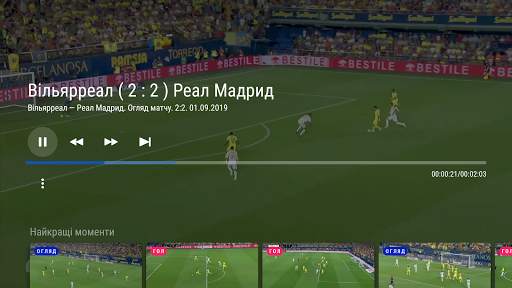XTRA TV для Android TV screenshot 4
