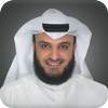 Mishary Rashid Alafasy mp3 audio 1.0.0.1
