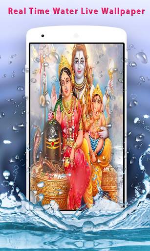 Hindu God Live Wallpaper screenshot 1