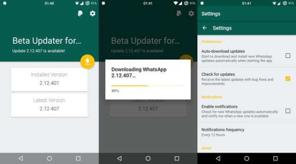 Beta Update For Whatsapp screenshot 1
