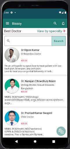 Bissoy : Online Doctors स्क्रीनशॉट 3