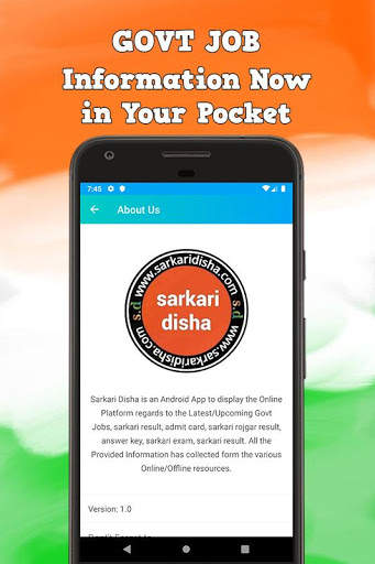 Sarkari Disha App: अपडेट सबसे तेज़, Sarkari Result screenshot 8