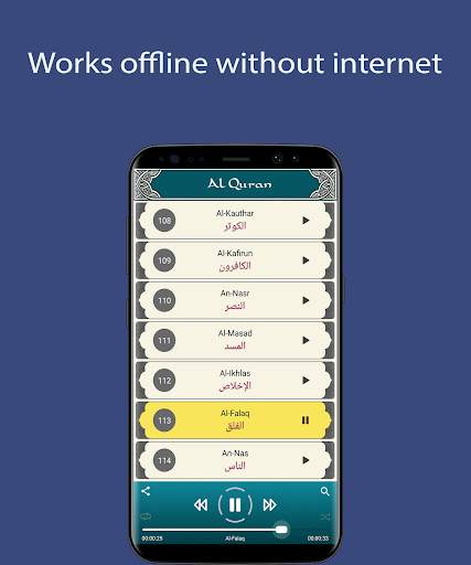 Quran MP3 Offline - Full Audio screenshot 2
