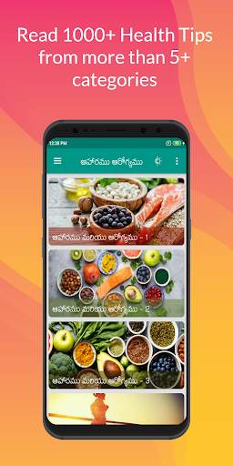 Health Tips in Telugu screenshot 1
