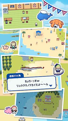 つりライフ ～ゆるゆる釣りRPG～ screenshot 4