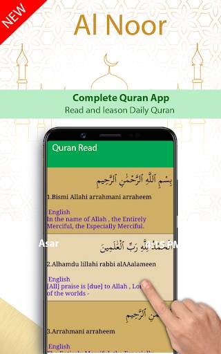 An Noor Muslim App screenshot 5
