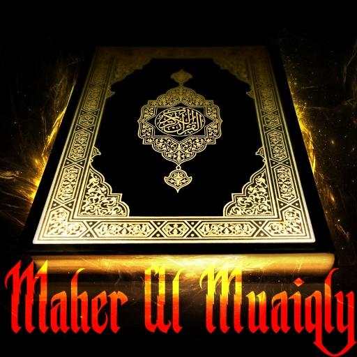 Quran Maher Al Muaiqly AUDIO Update