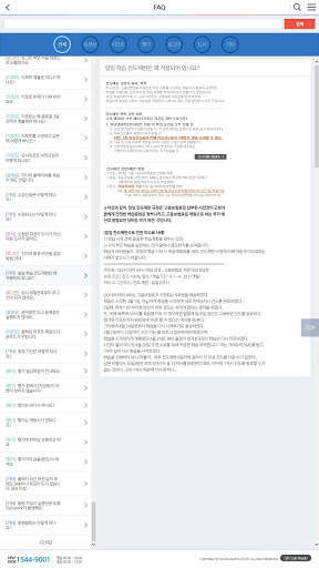 SMART-Tube screenshot 3