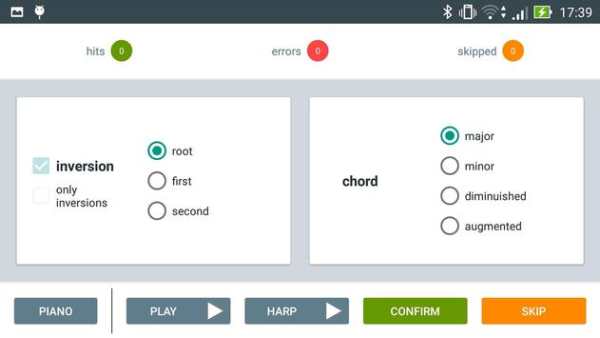 Musicology screenshot 3